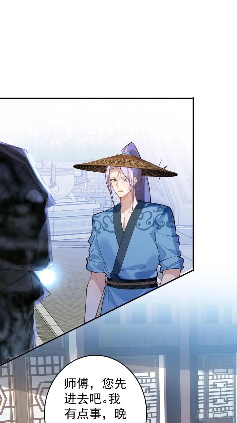 我！天命反派摆成了正道老祖 - 46-附身开启外挂新人生 - 第9张图