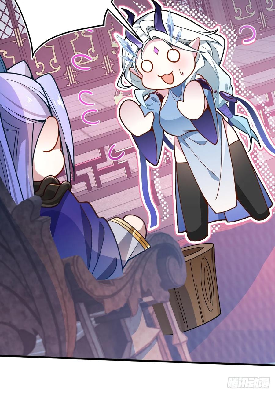 我！天命反派摆成了正道老祖 - 2-拒绝996我在系统搞双休！ - 第14张图