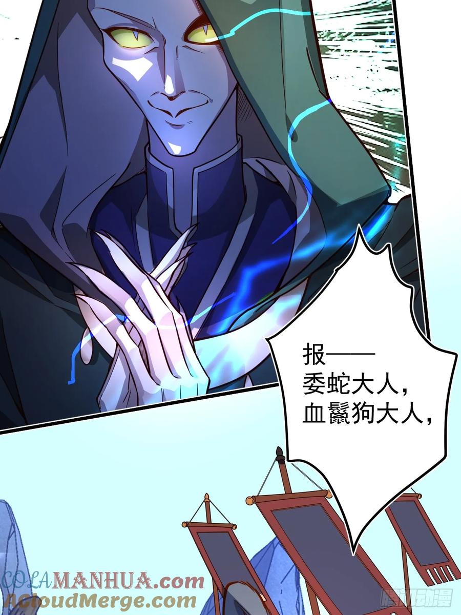 我！天命反派摆成了正道老祖 - 2-拒绝996我在系统搞双休！ - 第22张图