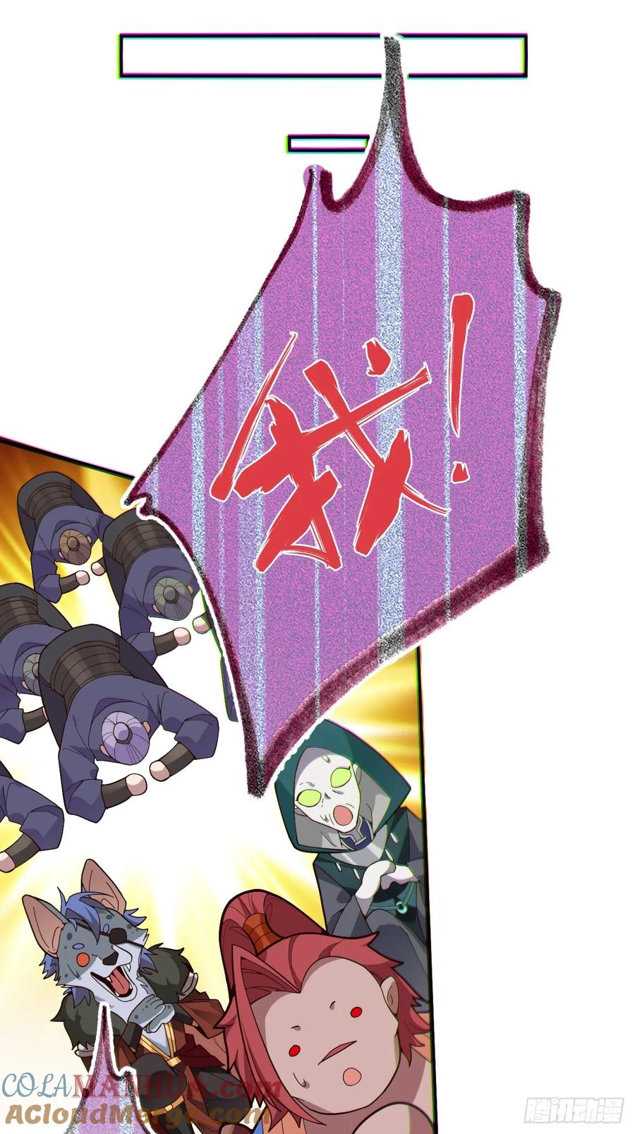 我！天命反派摆成了正道老祖 - 2-拒绝996我在系统搞双休！ - 第70张图