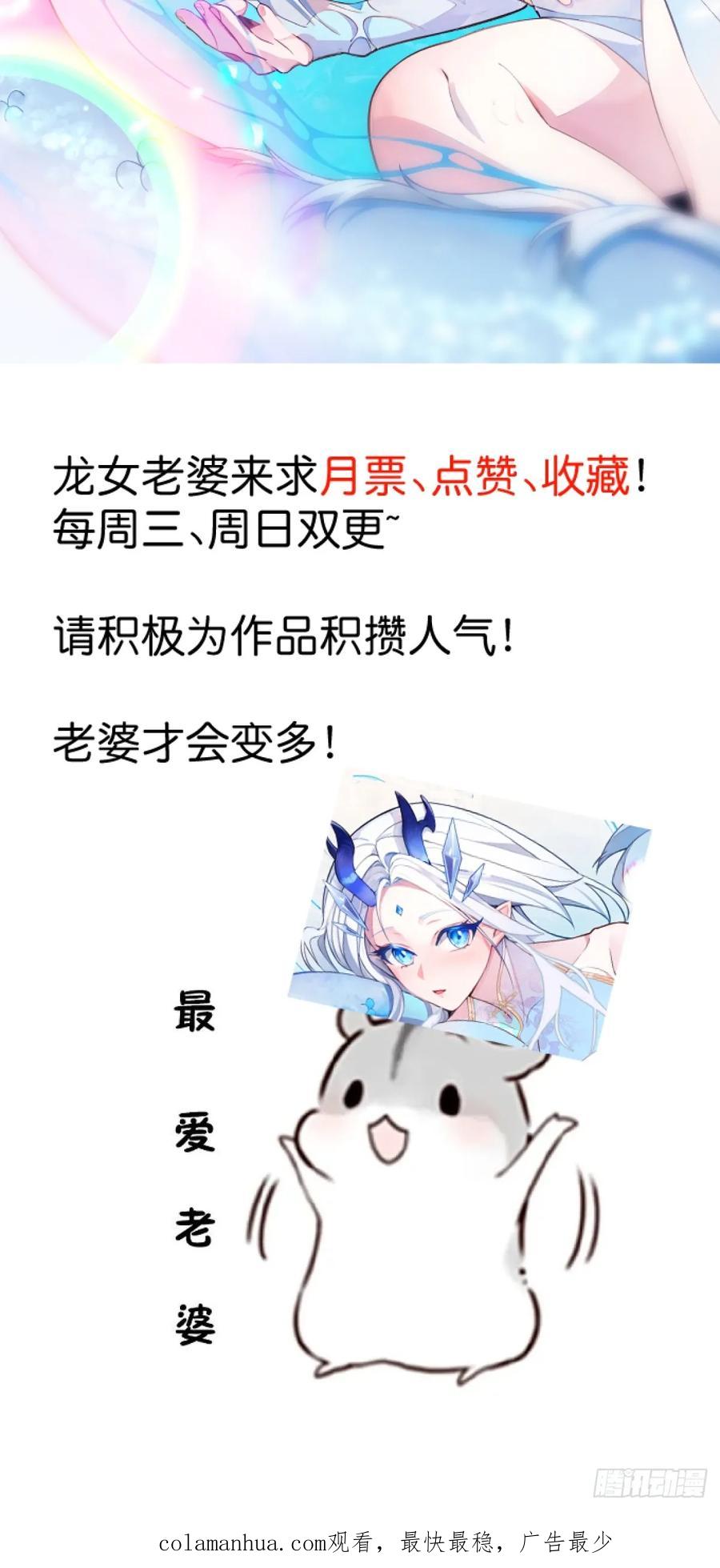 我！天命反派摆成了正道老祖 - 2-拒绝996我在系统搞双休！ - 第80张图