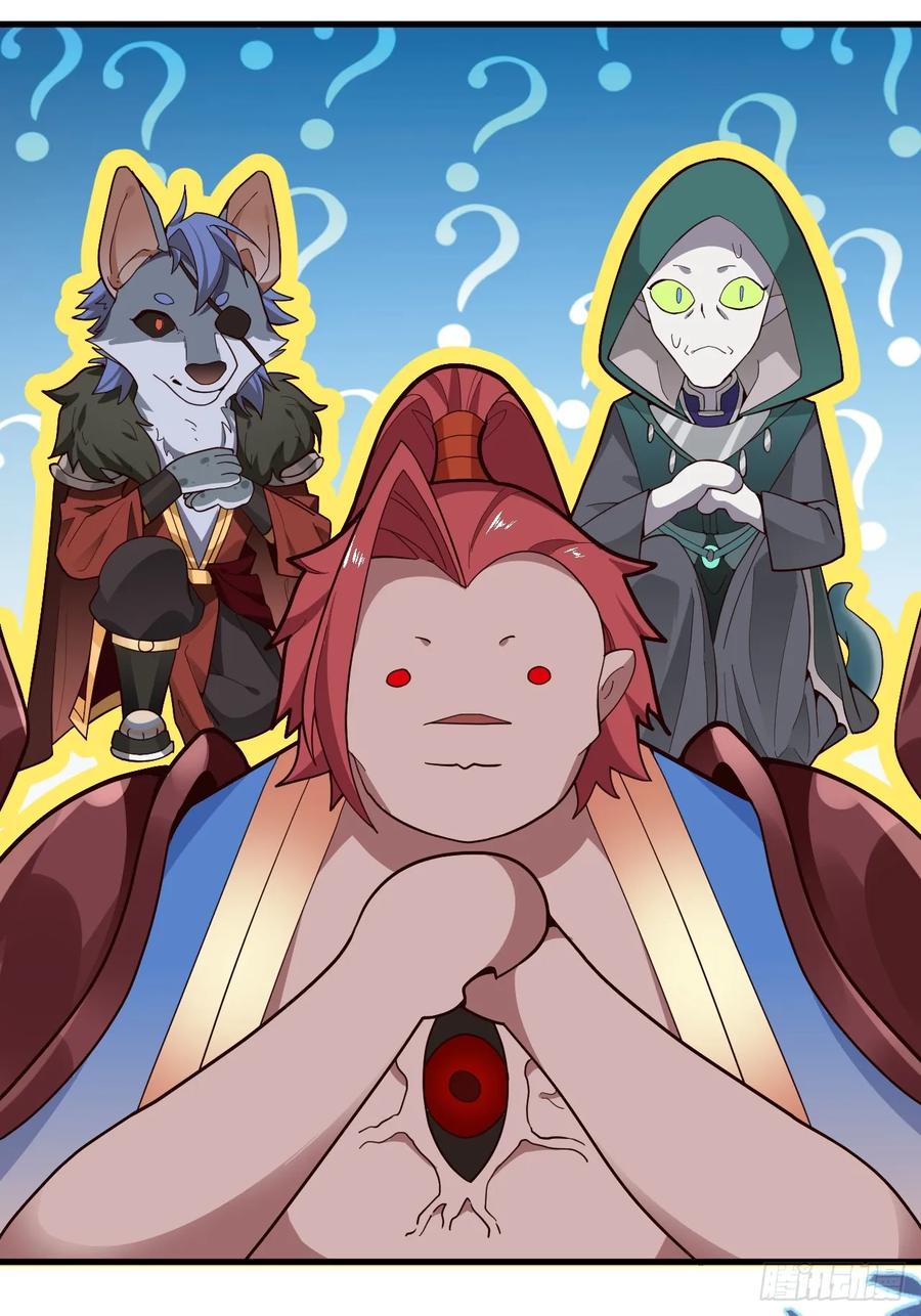 我！天命反派摆成了正道老祖 - 2-拒绝996我在系统搞双休！ - 第41张图