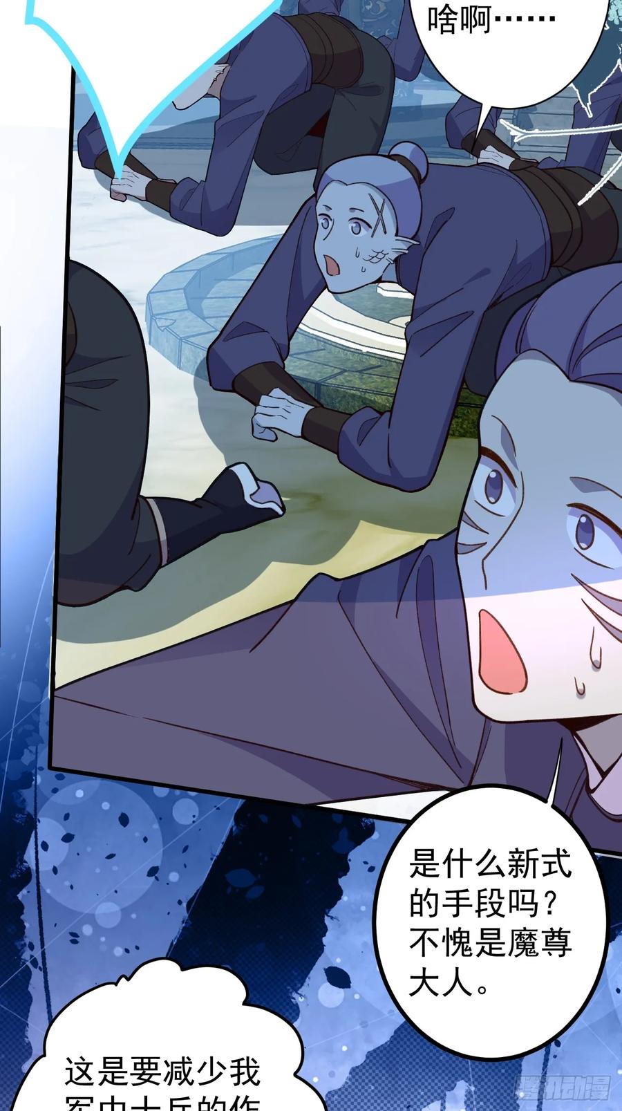 我！天命反派摆成了正道老祖 - 2-拒绝996我在系统搞双休！ - 第54张图