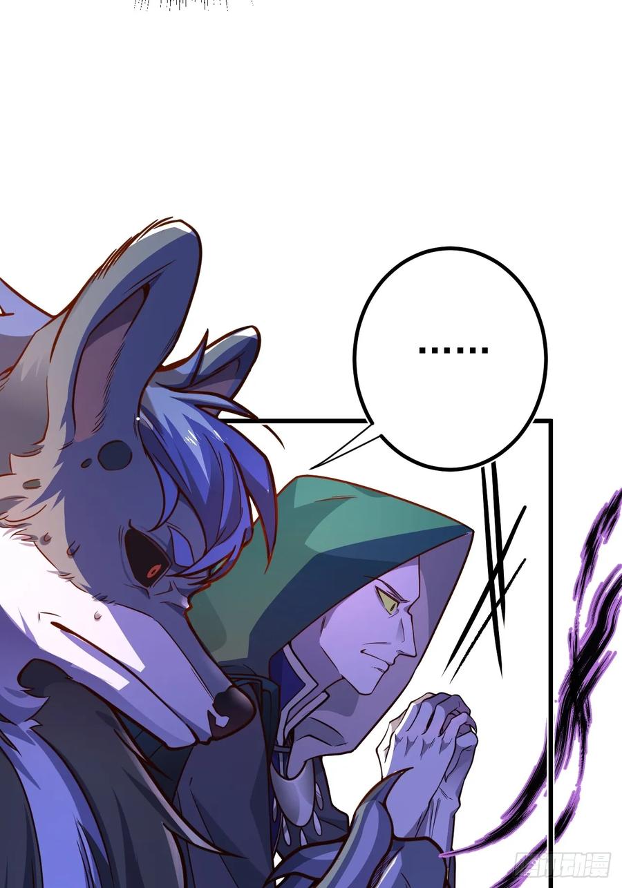 我！天命反派摆成了正道老祖 - 2-拒绝996我在系统搞双休！ - 第32张图