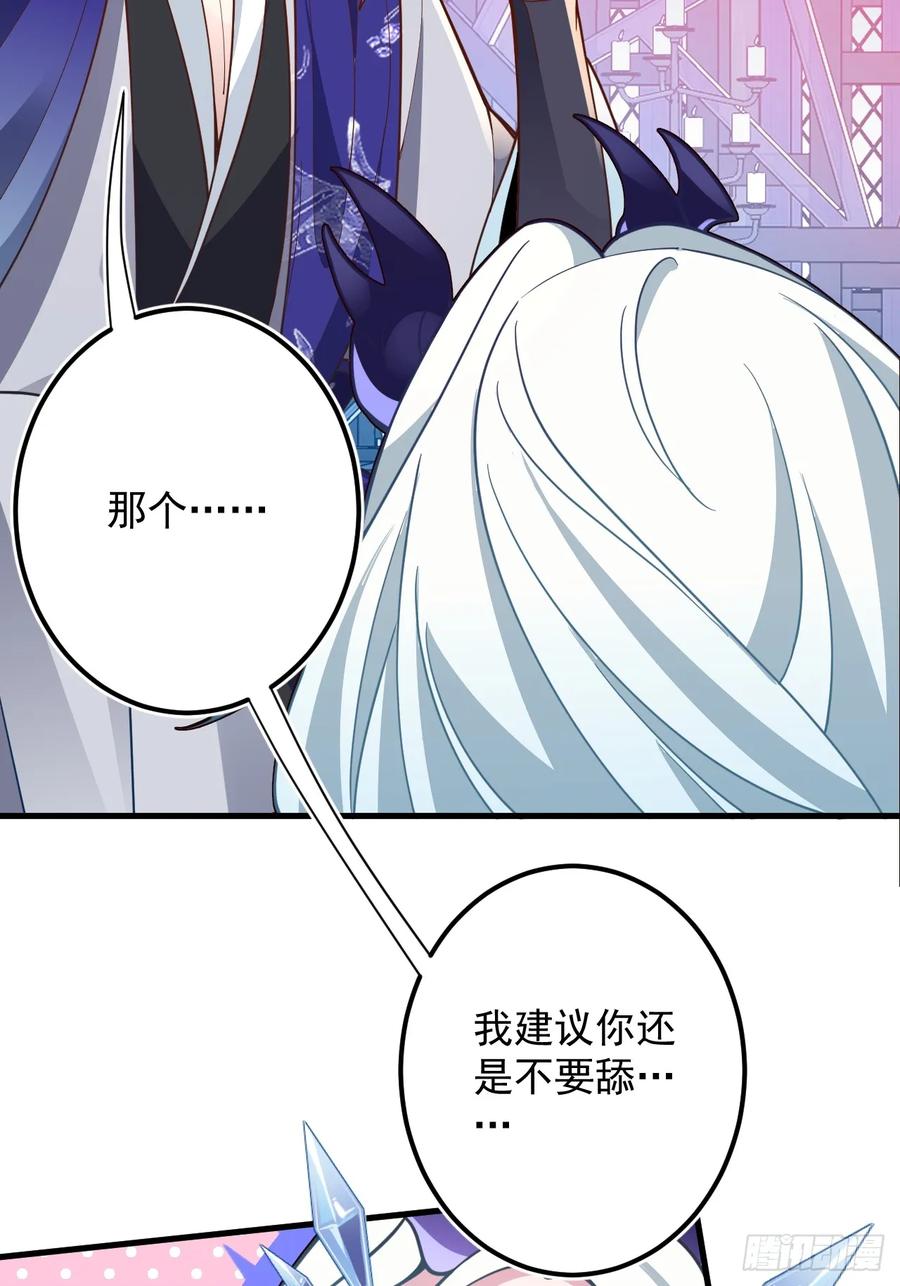 我！天命反派摆成了正道老祖 - 2-拒绝996我在系统搞双休！ - 第12张图