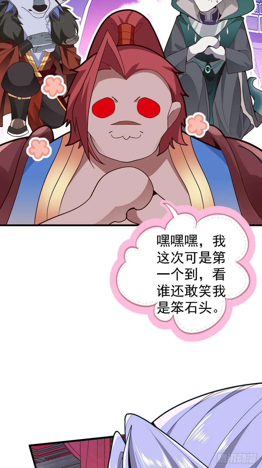 我！天命反派摆成了正道老祖 - 2-拒绝996我在系统搞双休！ - 第39张图