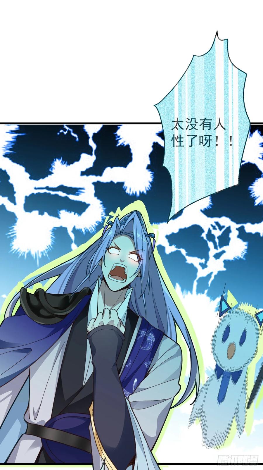 我！天命反派摆成了正道老祖 - 2-拒绝996我在系统搞双休！ - 第50张图