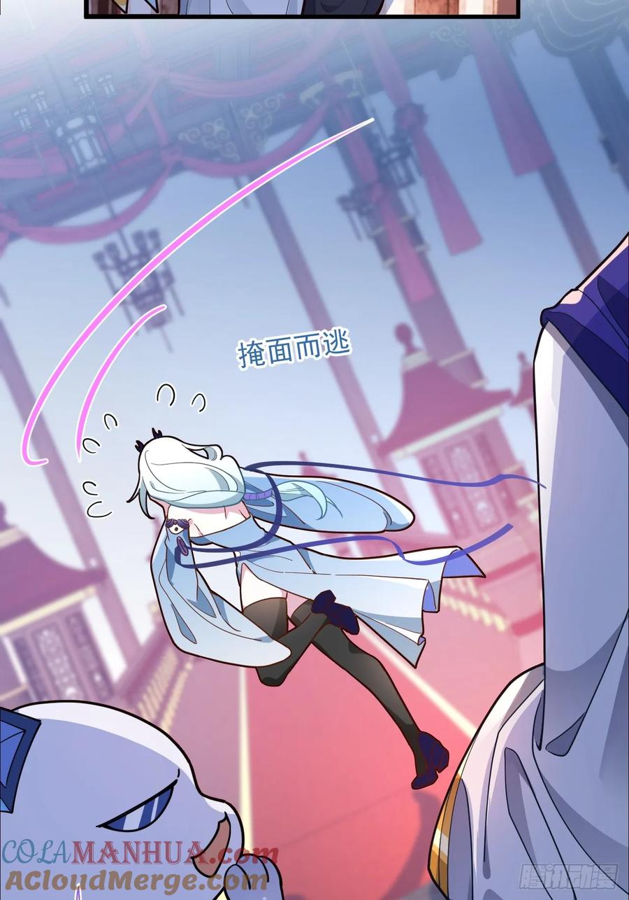 我！天命反派摆成了正道老祖 - 2-拒绝996我在系统搞双休！ - 第16张图