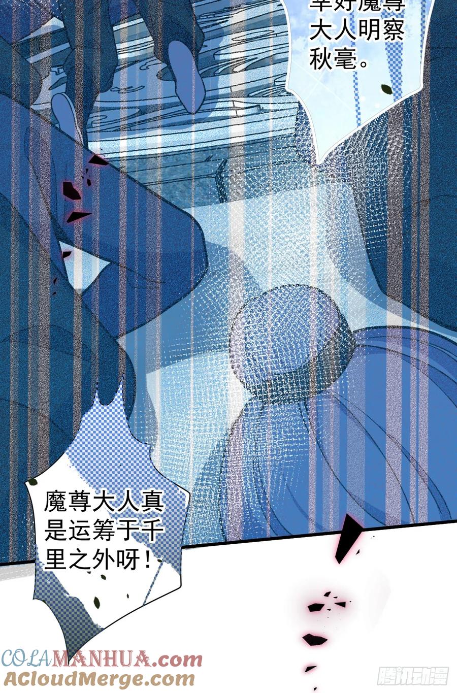 我！天命反派摆成了正道老祖 - 2-拒绝996我在系统搞双休！ - 第64张图