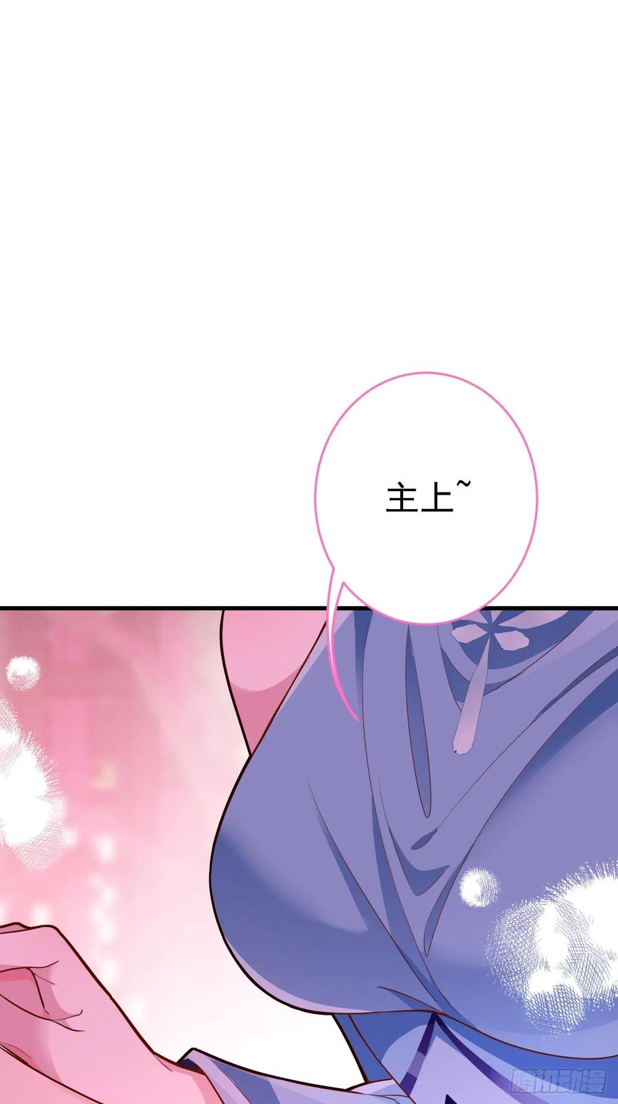 我！天命反派摆成了正道老祖 - 2-拒绝996我在系统搞双休！ - 第3张图