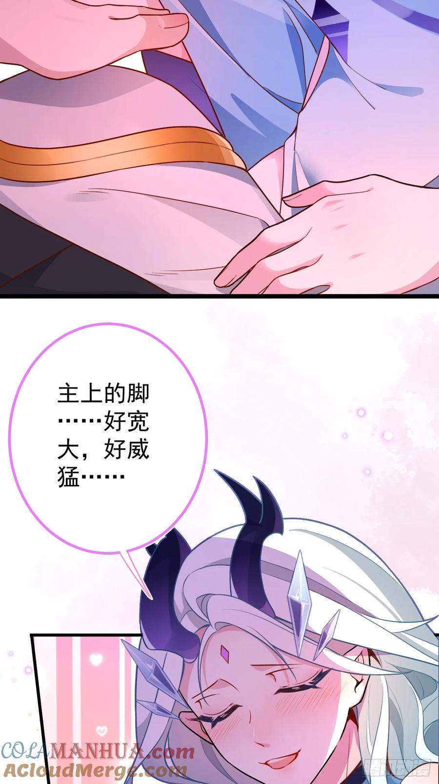 我！天命反派摆成了正道老祖 - 2-拒绝996我在系统搞双休！ - 第4张图