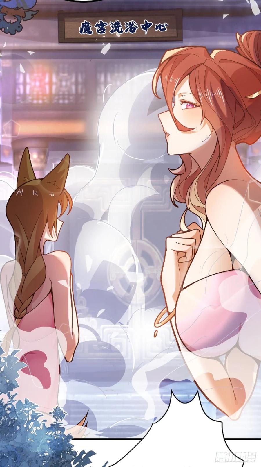 我！天命反派摆成了正道老祖 - 2-拒绝996我在系统搞双休！ - 第77张图