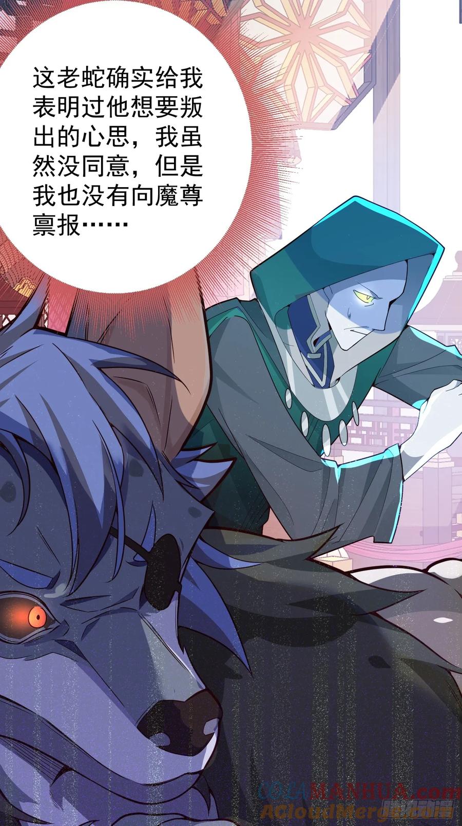 我！天命反派摆成了正道老祖 - 2-拒绝996我在系统搞双休！ - 第37张图