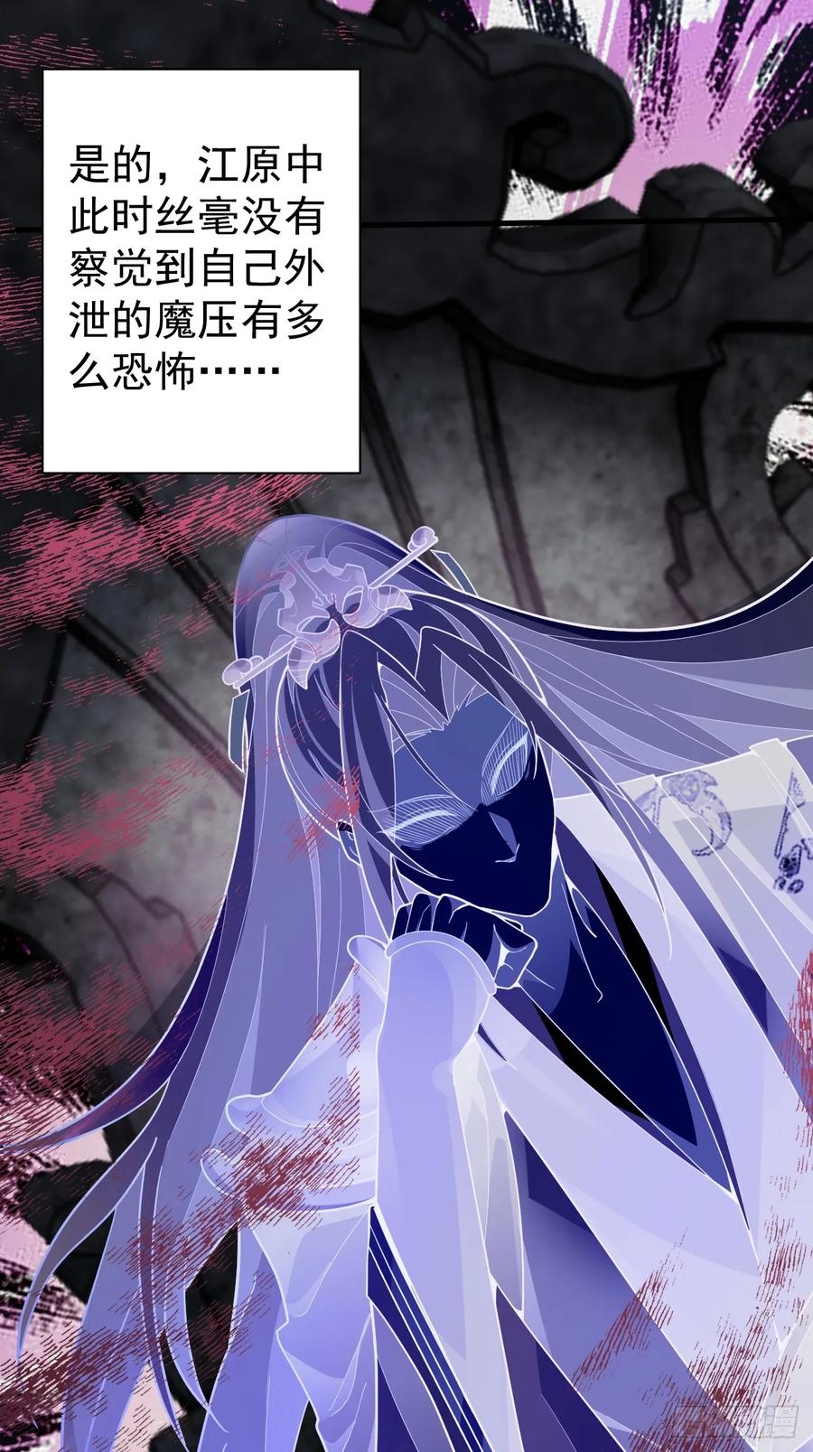 我！天命反派摆成了正道老祖 - 2-拒绝996我在系统搞双休！ - 第35张图