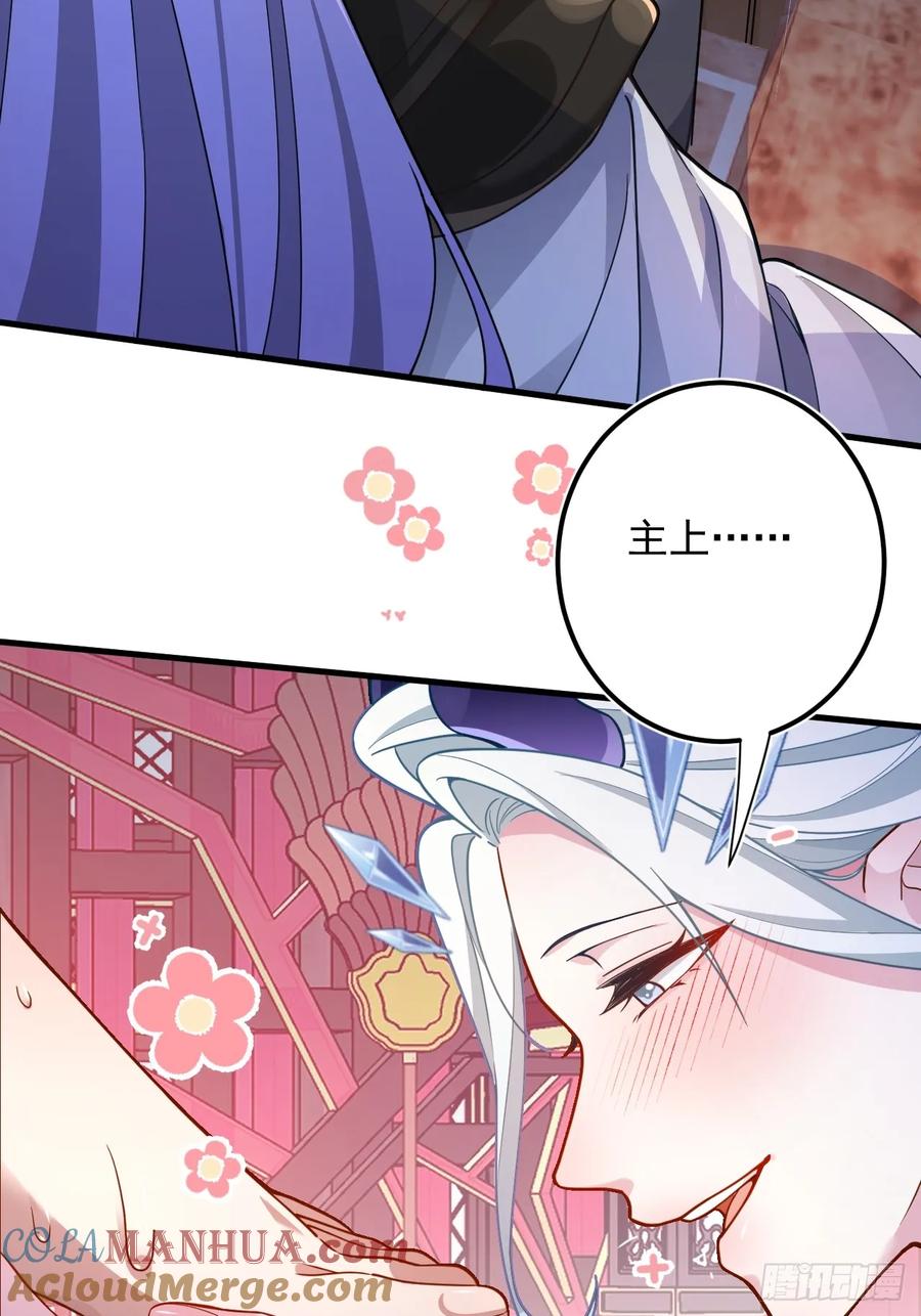 我！天命反派摆成了正道老祖 - 2-拒绝996我在系统搞双休！ - 第10张图