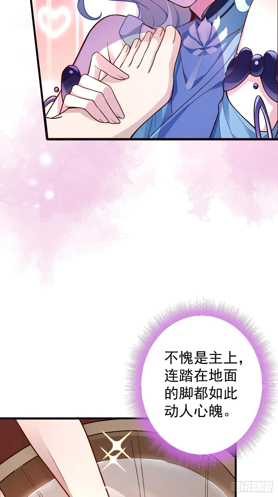 我！天命反派摆成了正道老祖 - 2-拒绝996我在系统搞双休！ - 第5张图