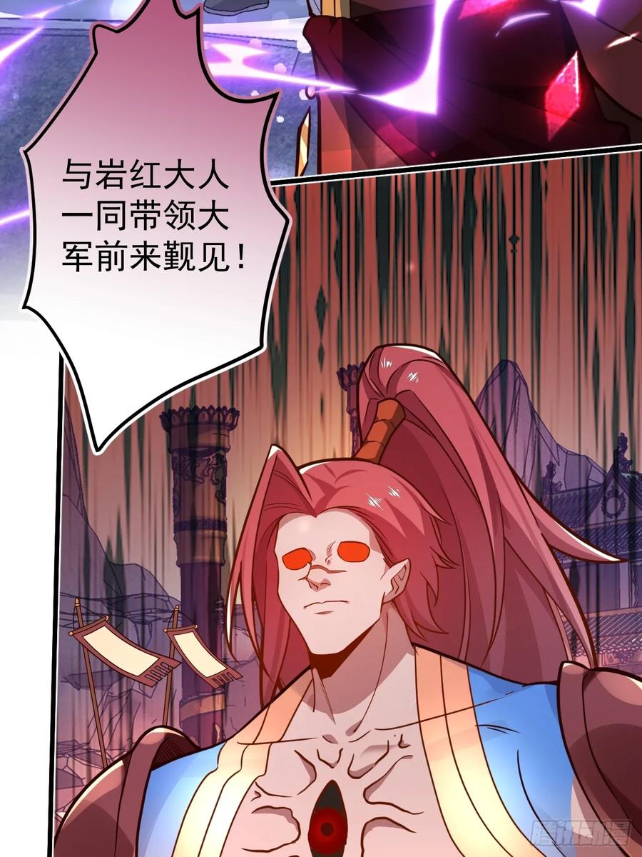 我！天命反派摆成了正道老祖 - 2-拒绝996我在系统搞双休！ - 第24张图