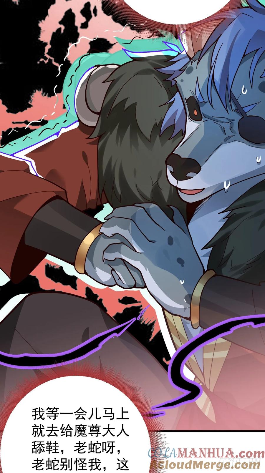 我！天命反派摆成了正道老祖 - 2-拒绝996我在系统搞双休！ - 第67张图