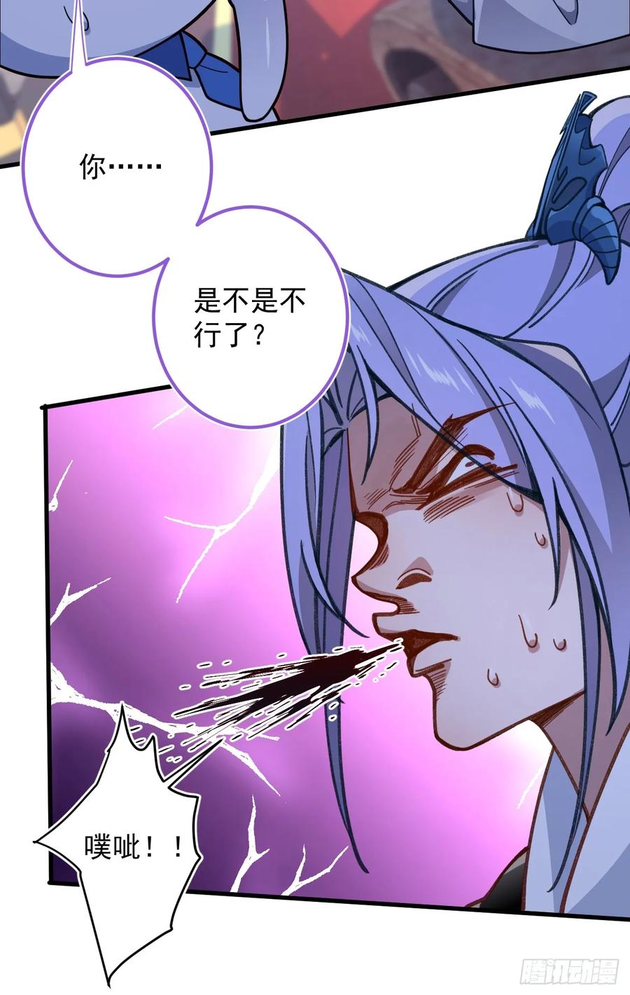 我！天命反派摆成了正道老祖 - 2-拒绝996我在系统搞双休！ - 第17张图