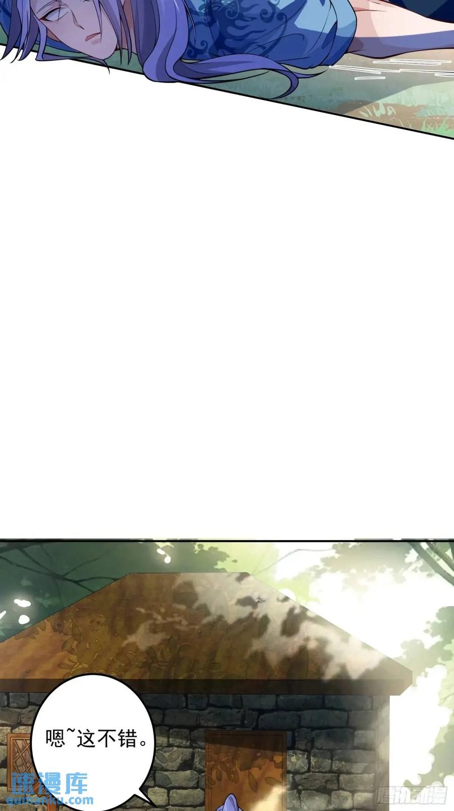 我！天命反派摆成了正道老祖 - 47-装逼招雷劈 - 第45张图