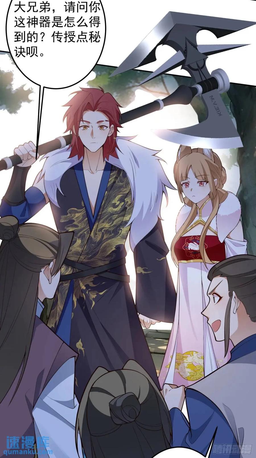 我！天命反派摆成了正道老祖 - 47-装逼招雷劈 - 第6张图