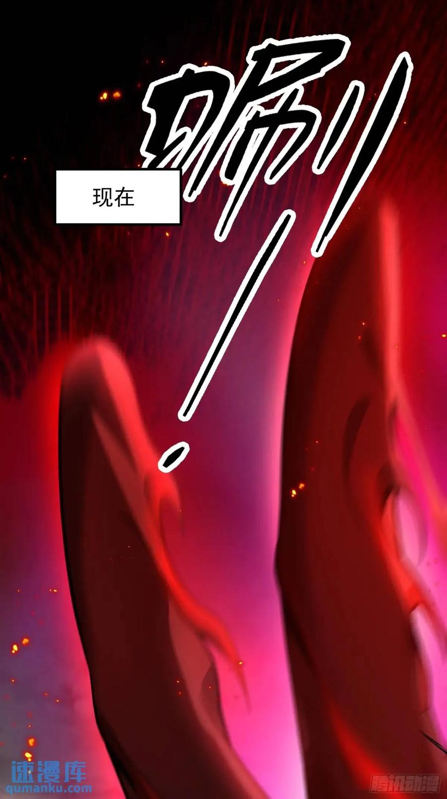 我！天命反派摆成了正道老祖 - 47-装逼招雷劈 - 第20张图