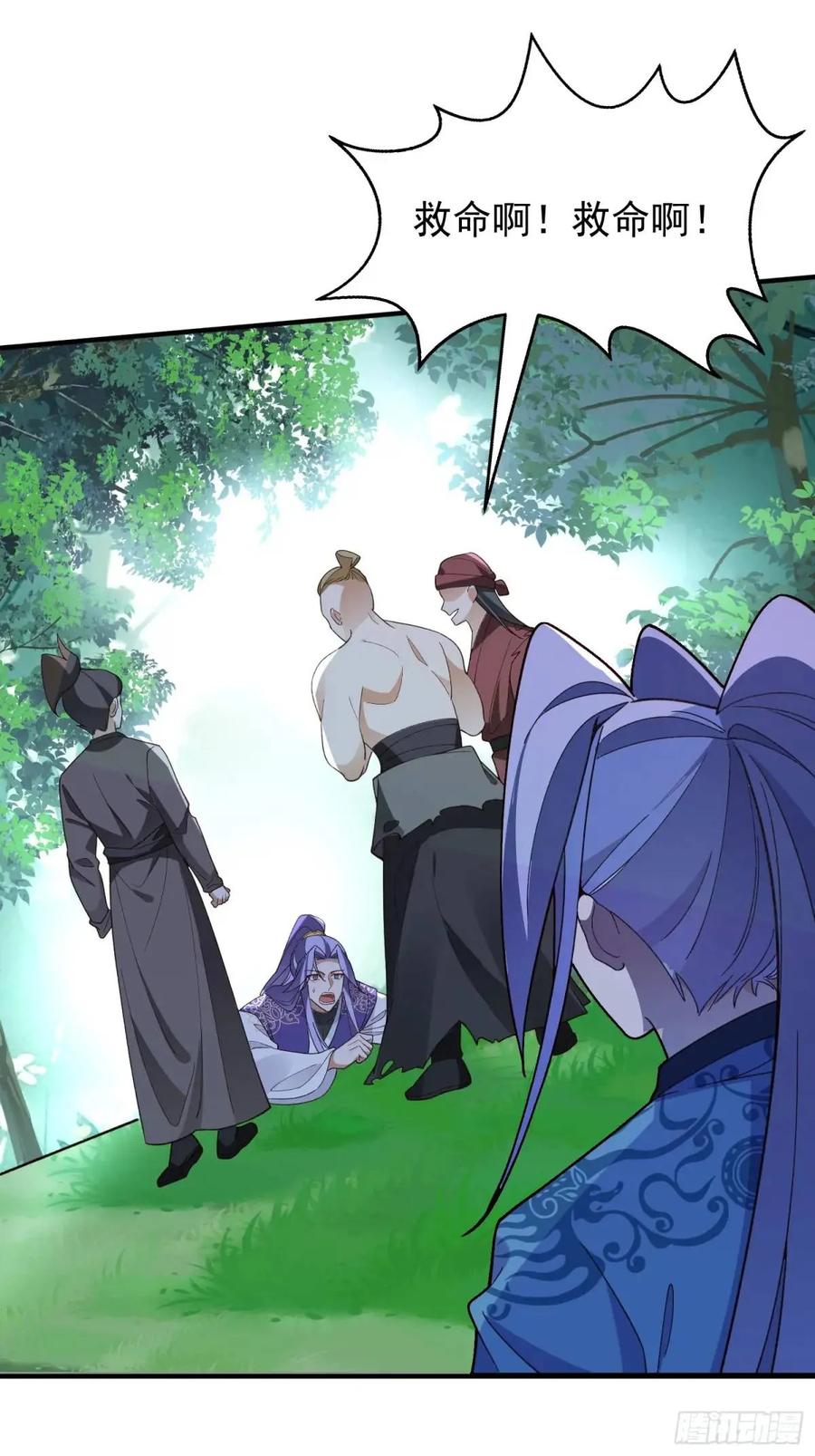 我！天命反派摆成了正道老祖 - 47-装逼招雷劈 - 第36张图