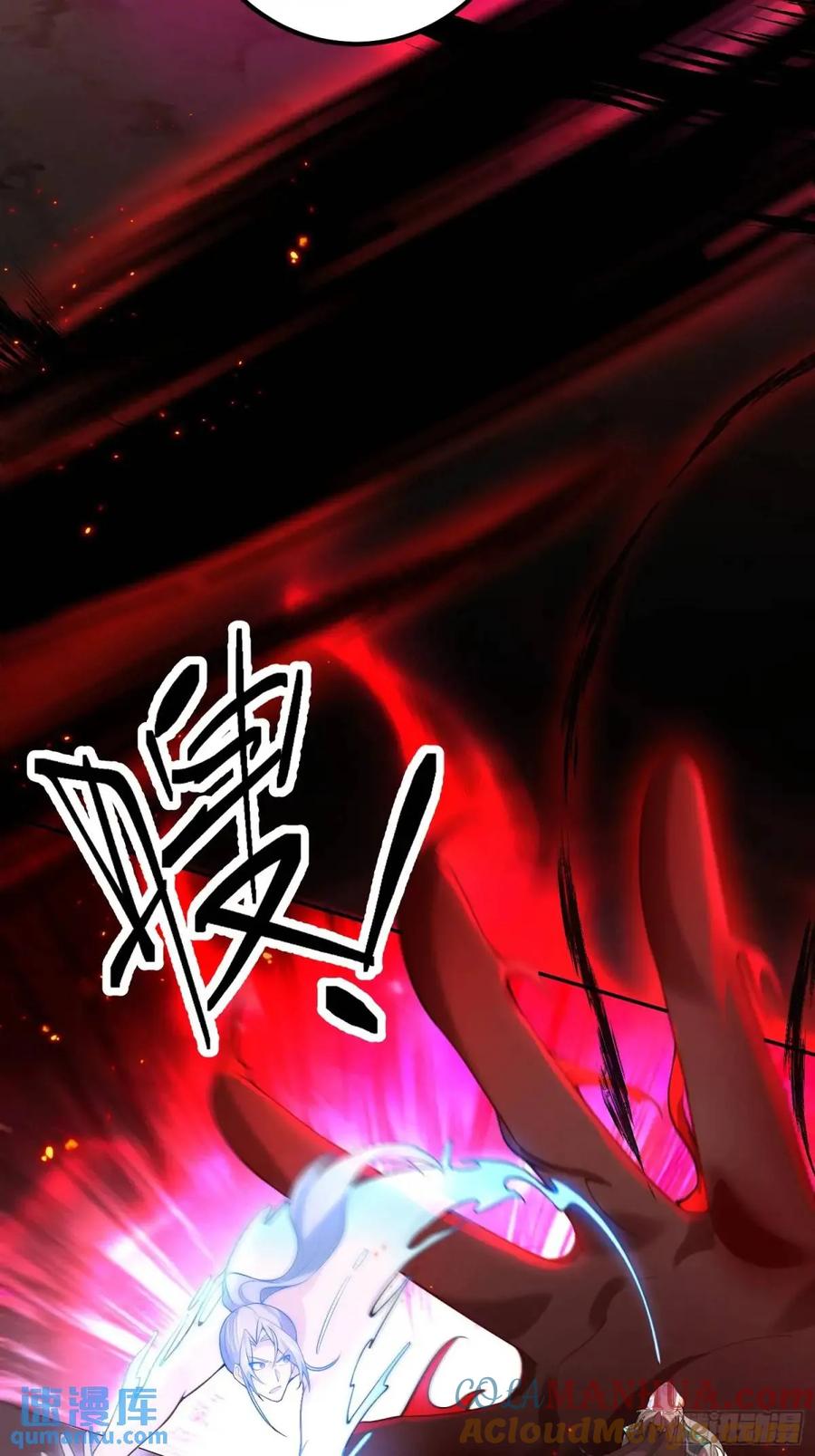 我！天命反派摆成了正道老祖 - 47-装逼招雷劈 - 第22张图