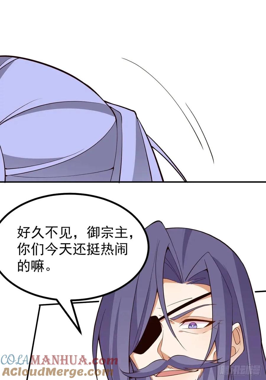 我！天命反派摆成了正道老祖 - 48-御月一上线! - 第67张图