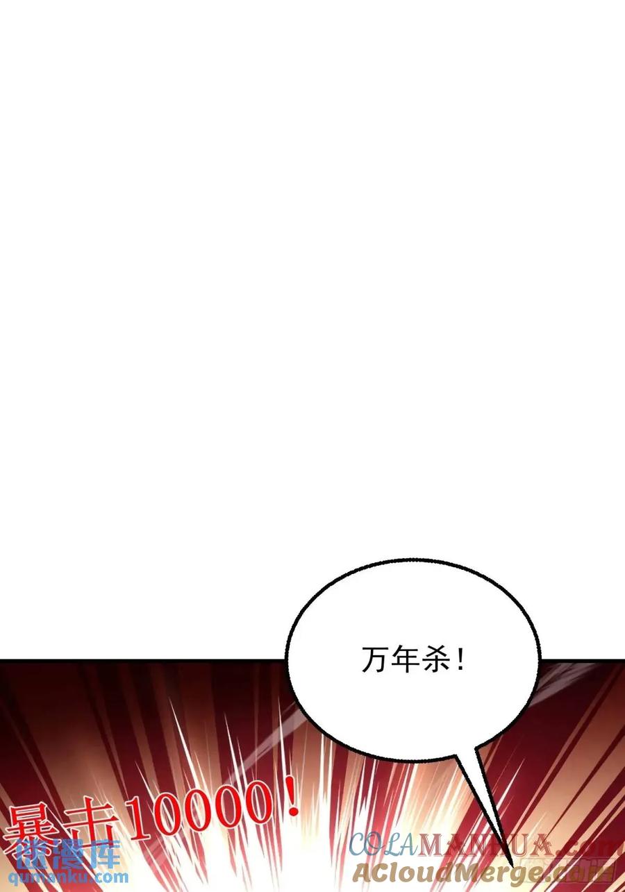 我！天命反派摆成了正道老祖 - 48-御月一上线! - 第55张图