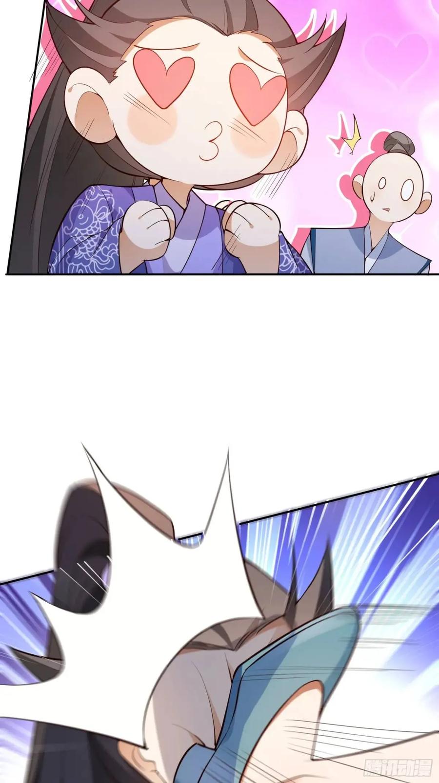 我！天命反派摆成了正道老祖 - 48-御月一上线! - 第29张图