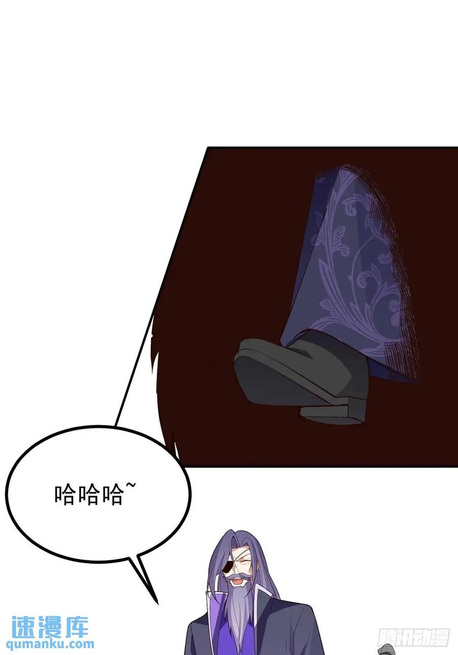 我！天命反派摆成了正道老祖 - 48-御月一上线! - 第65张图