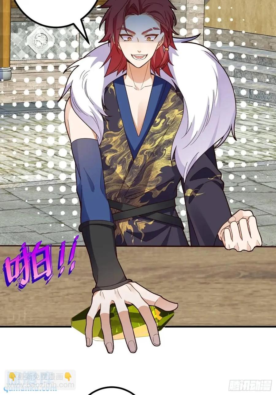 我！天命反派摆成了正道老祖 - 48-御月一上线! - 第6张图