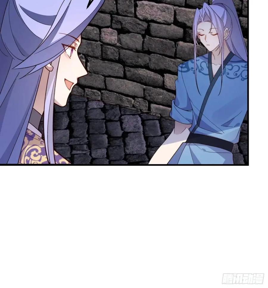 我！天命反派摆成了正道老祖 - 48-御月一上线! - 第17张图