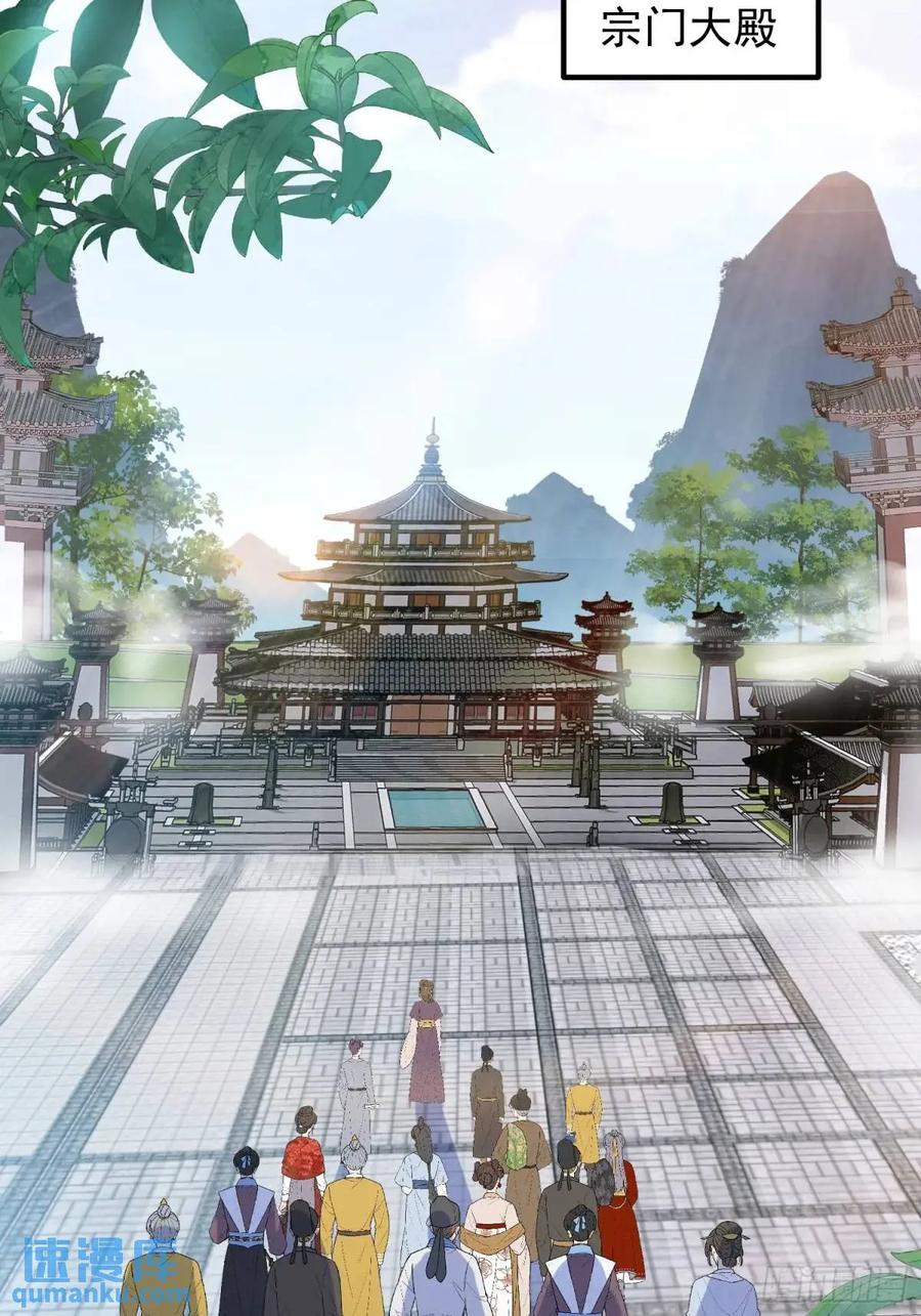 我！天命反派摆成了正道老祖 - 48-御月一上线! - 第23张图