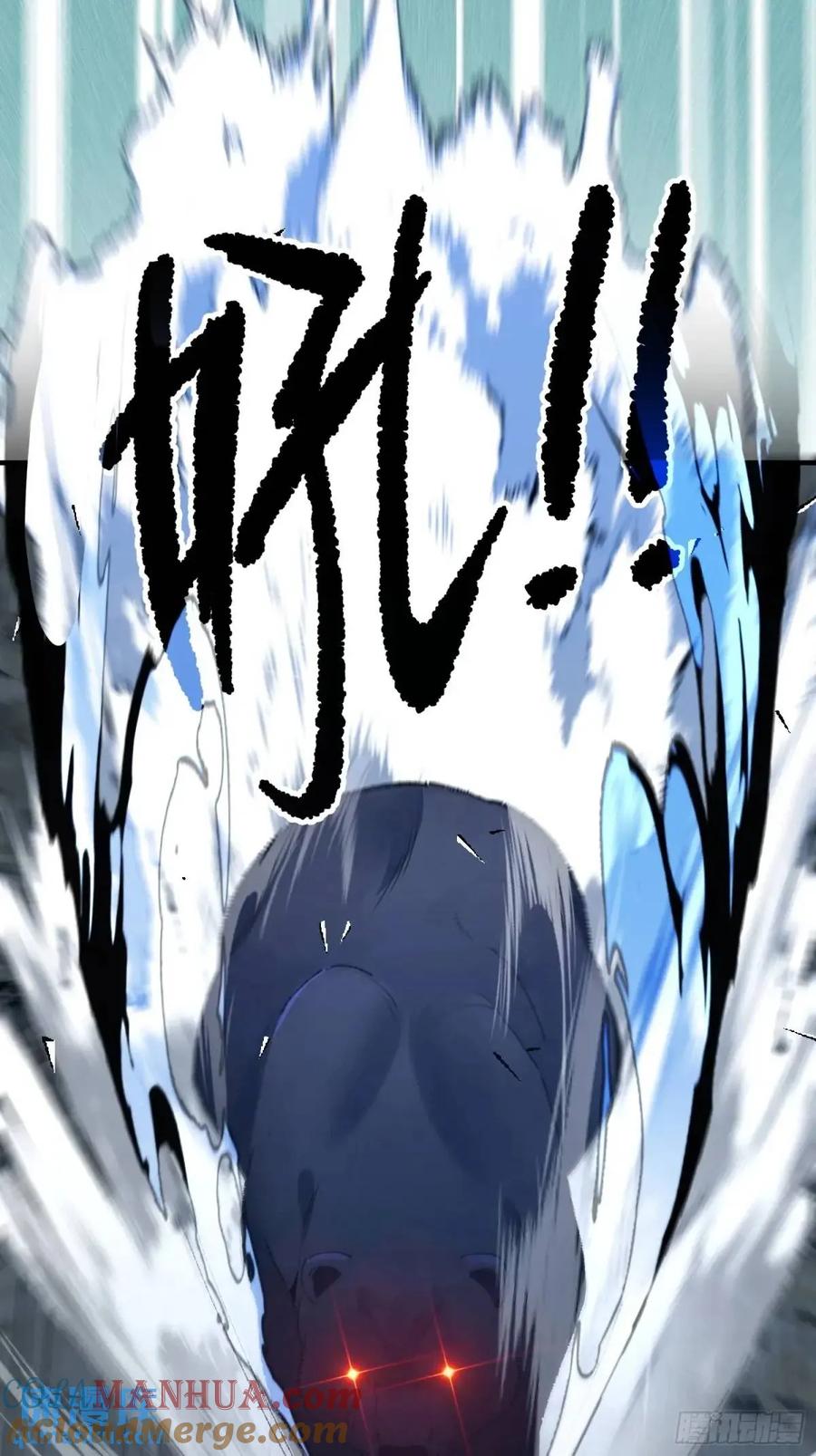 我！天命反派摆成了正道老祖 - 48-御月一上线! - 第52张图