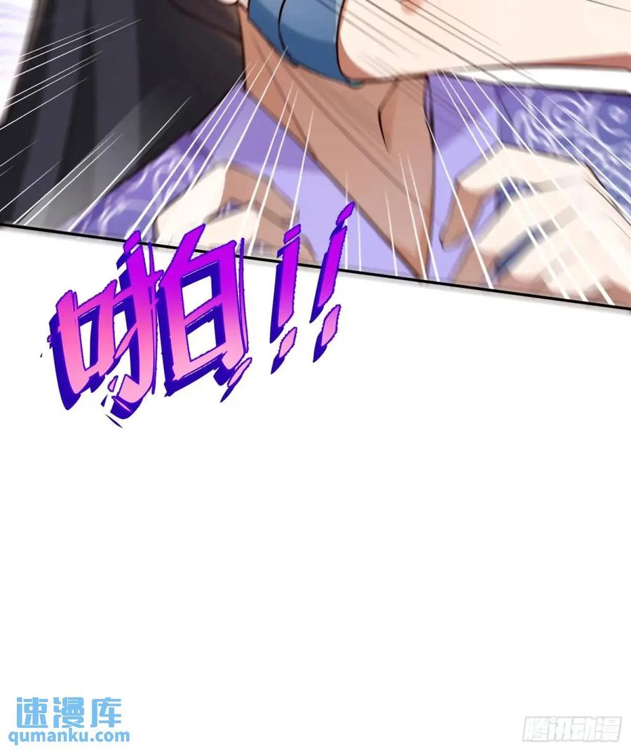 我！天命反派摆成了正道老祖 - 48-御月一上线! - 第30张图