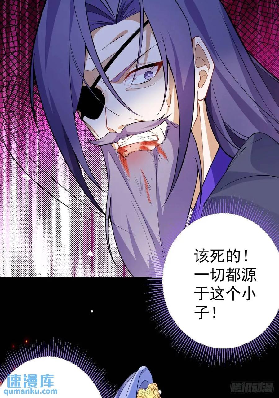 我！天命反派摆成了正道老祖 - 49-毒门死飞复燃 - 第59张图