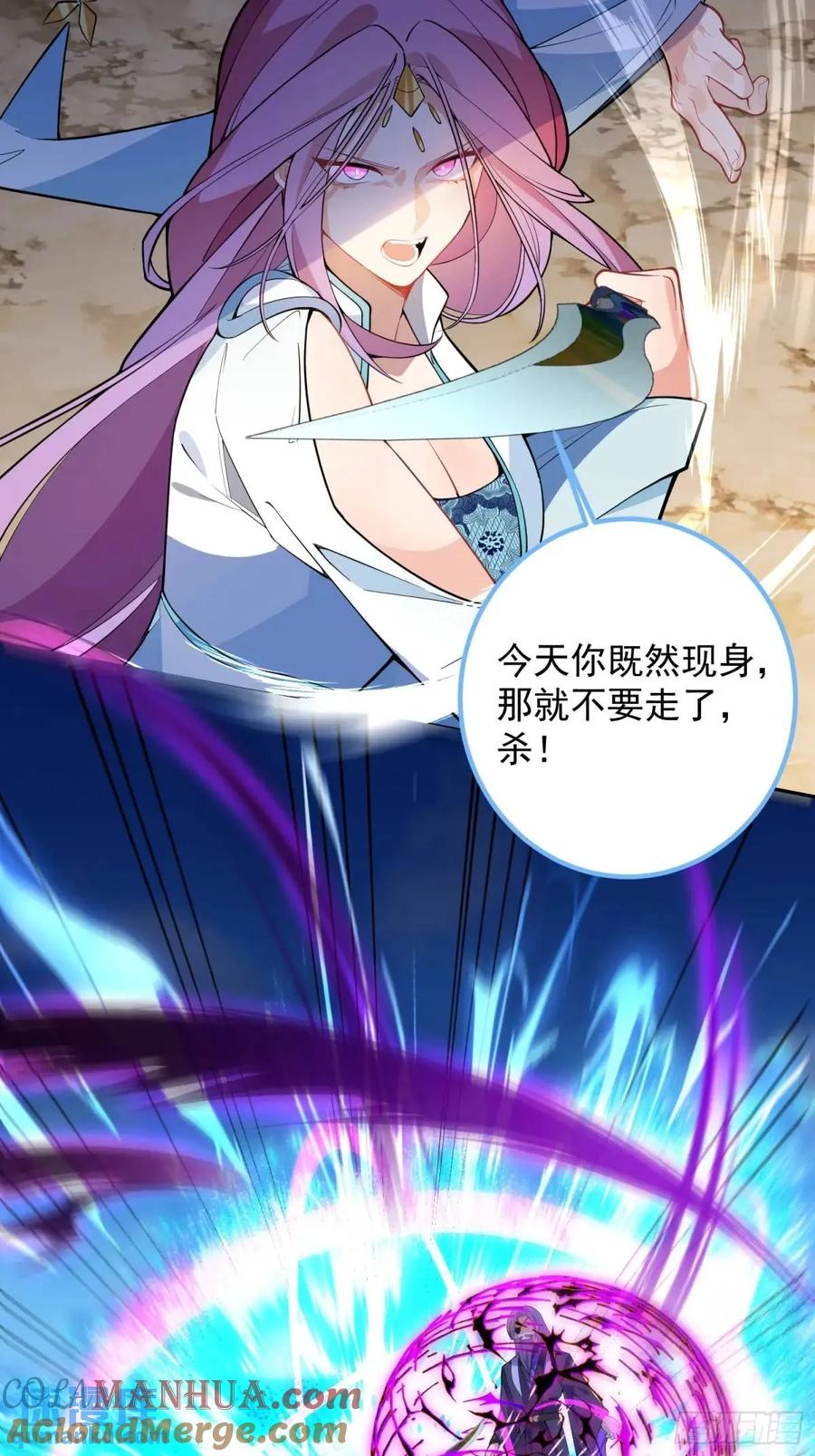 我！天命反派摆成了正道老祖 - 49-毒门死飞复燃 - 第28张图