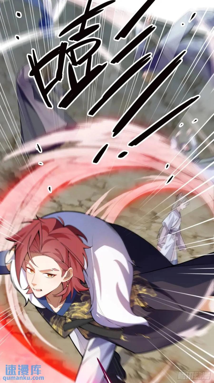 我！天命反派摆成了正道老祖 - 49-毒门死飞复燃 - 第36张图