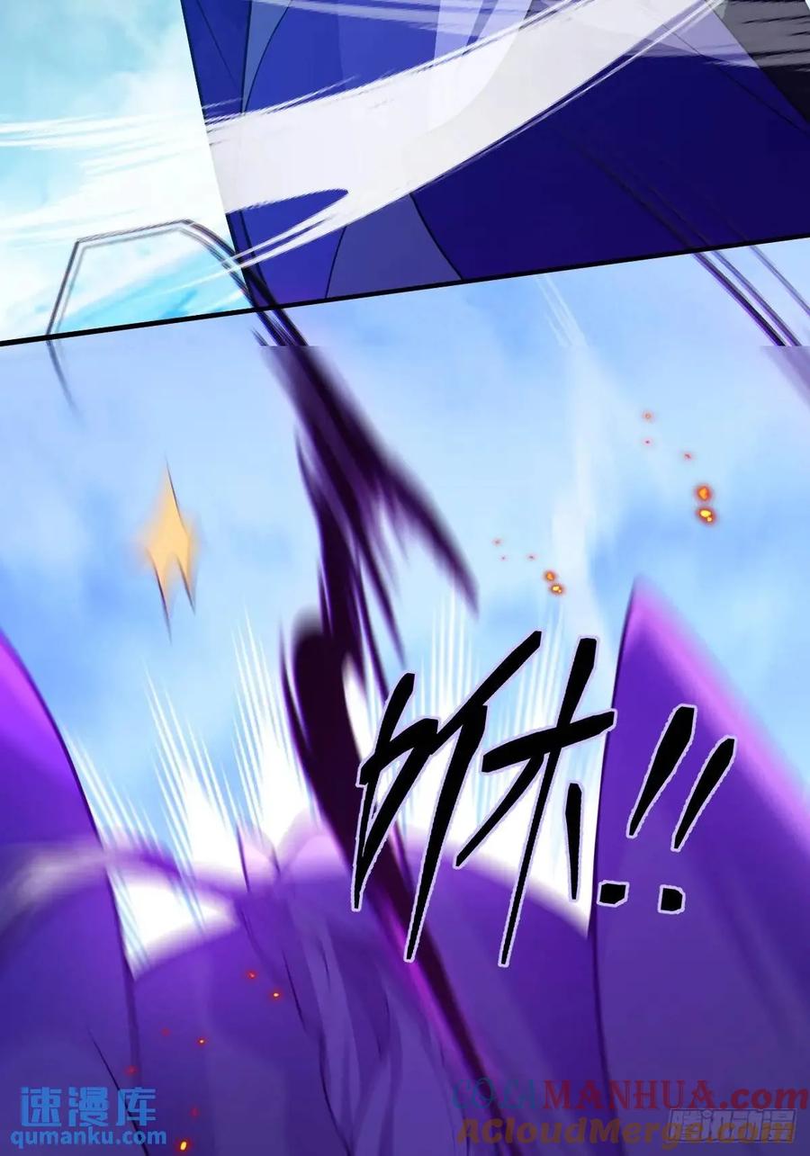 我！天命反派摆成了正道老祖 - 49-毒门死飞复燃 - 第61张图