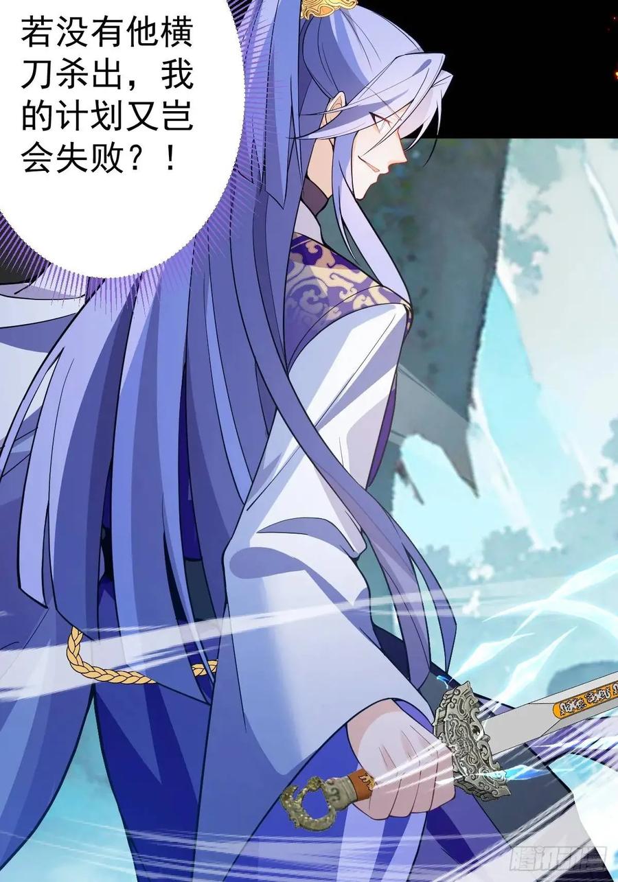 我！天命反派摆成了正道老祖 - 49-毒门死飞复燃 - 第60张图