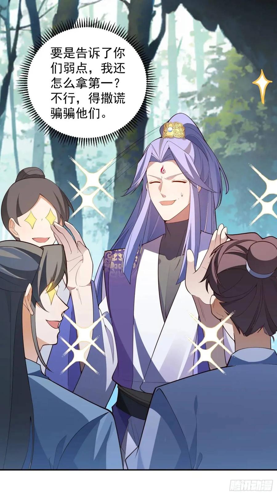 我！天命反派摆成了正道老祖 - 49-毒门死飞复燃 - 第3张图