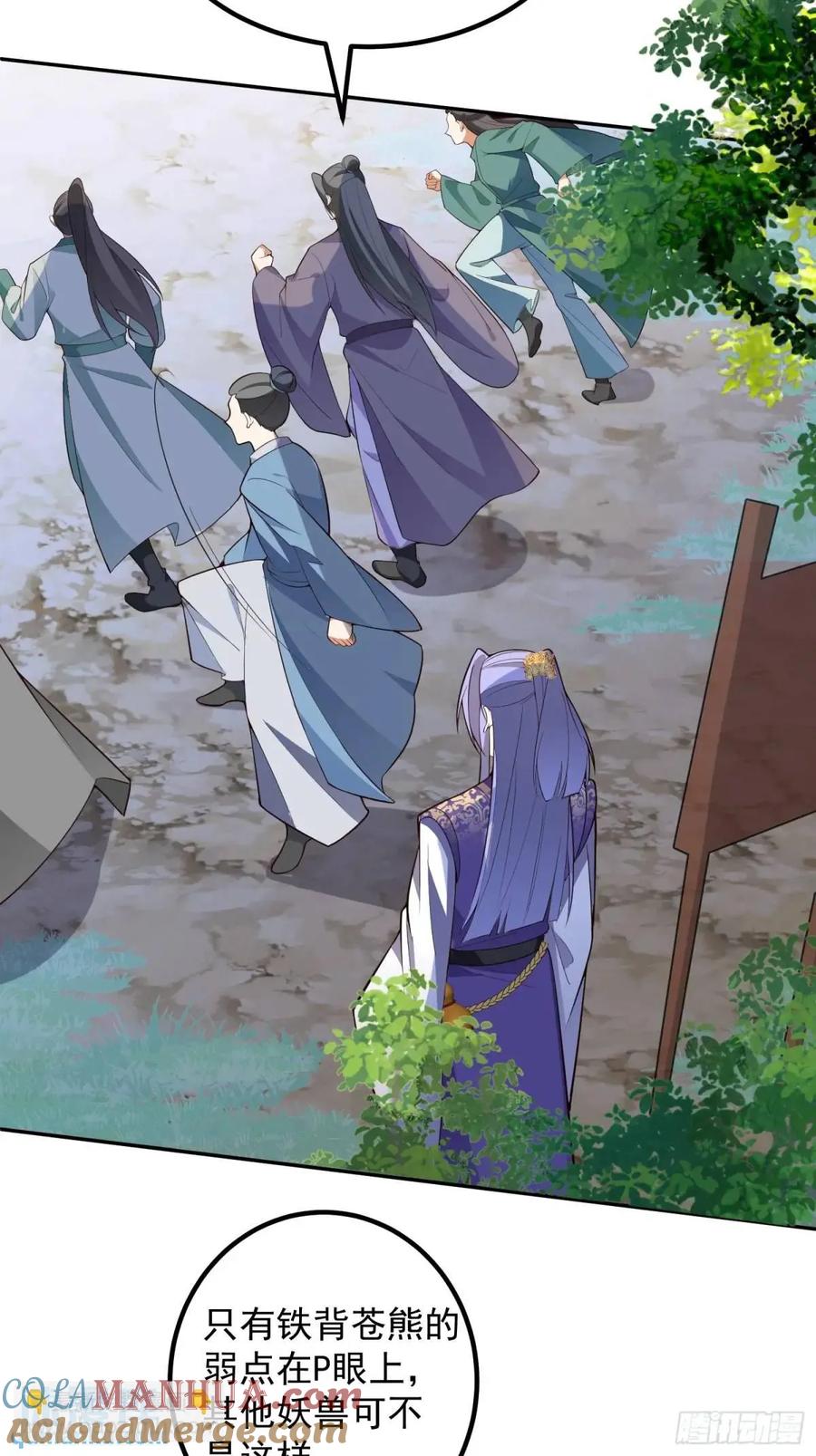 我！天命反派摆成了正道老祖 - 49-毒门死飞复燃 - 第10张图