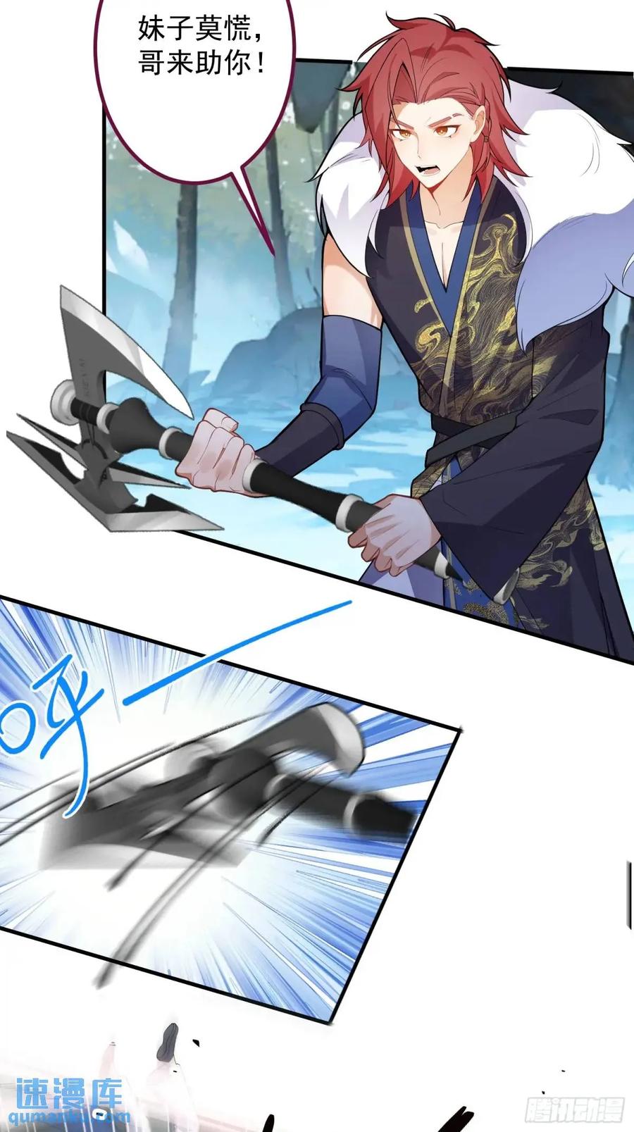 我！天命反派摆成了正道老祖 - 49-毒门死飞复燃 - 第35张图