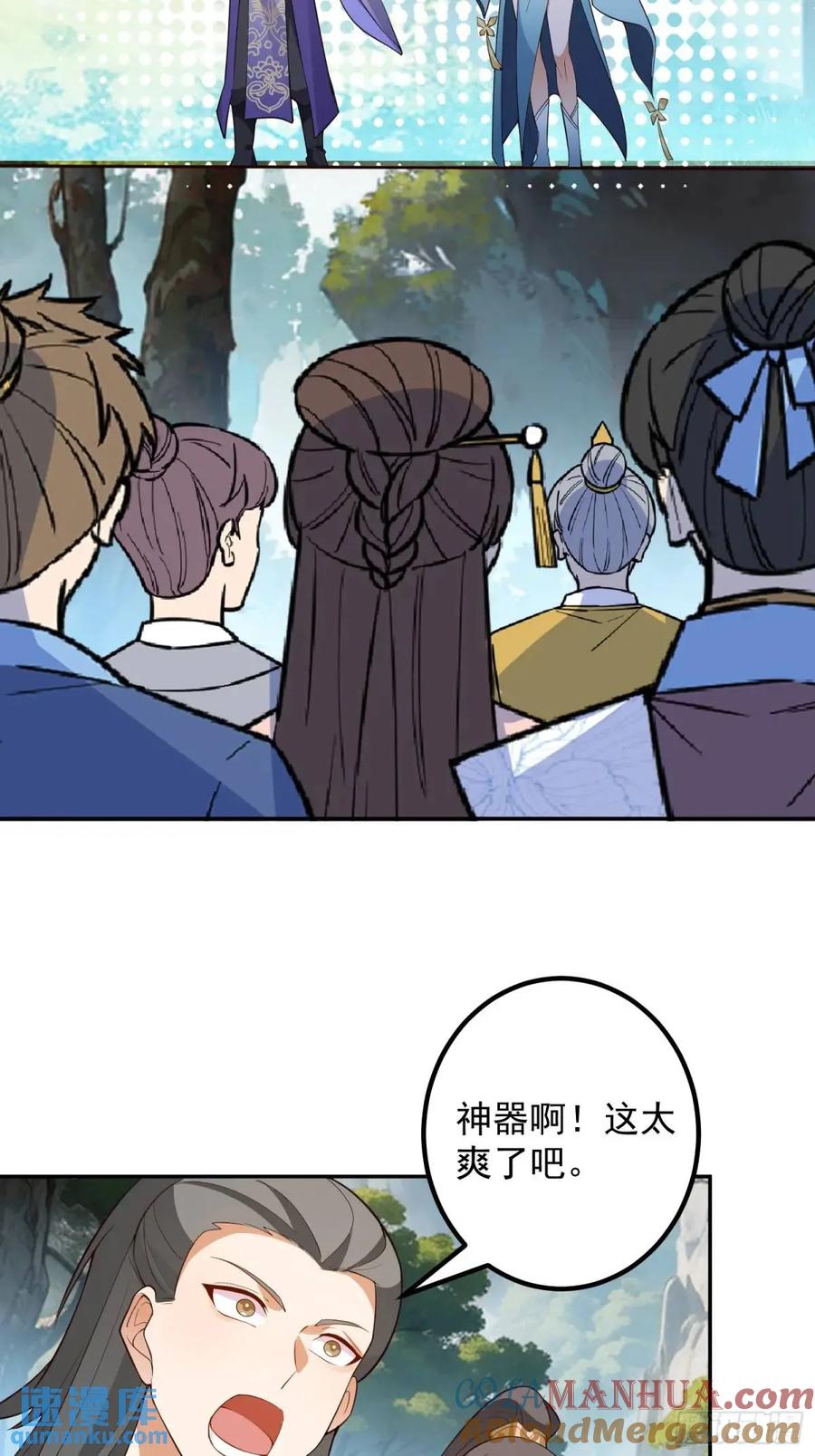 我！天命反派摆成了正道老祖 - 49-毒门死飞复燃 - 第13张图