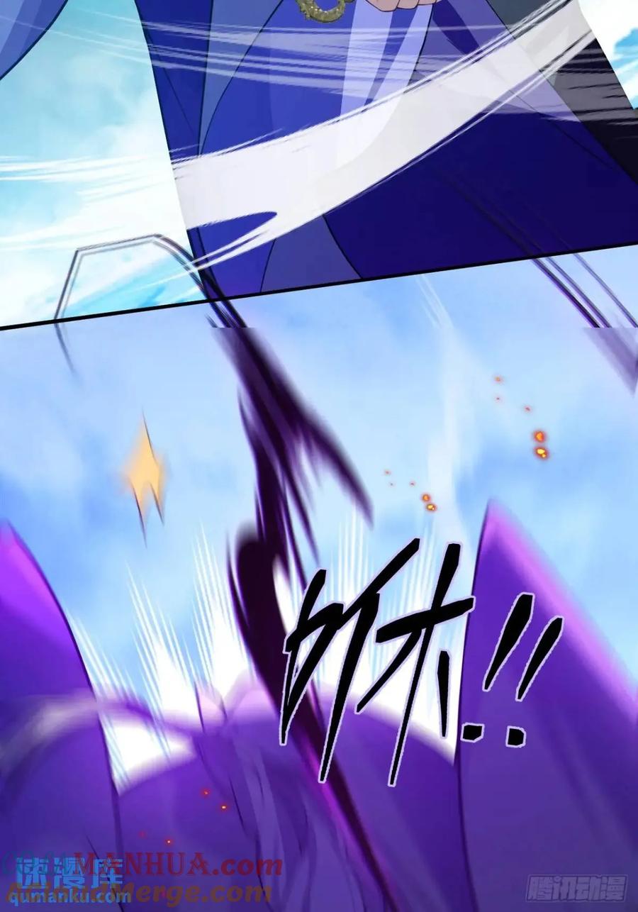 我！天命反派摆成了正道老祖 - 50-赶尽杀绝! - 第31张图