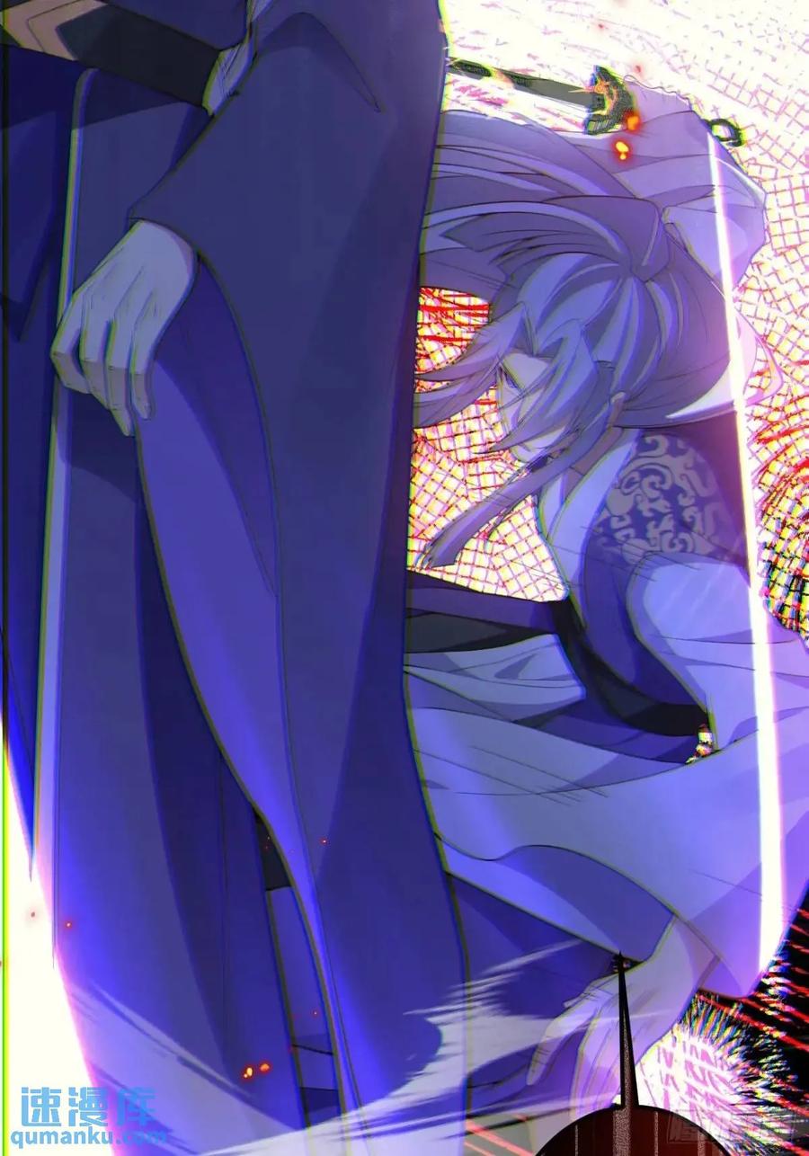 我！天命反派摆成了正道老祖 - 50-赶尽杀绝! - 第71张图