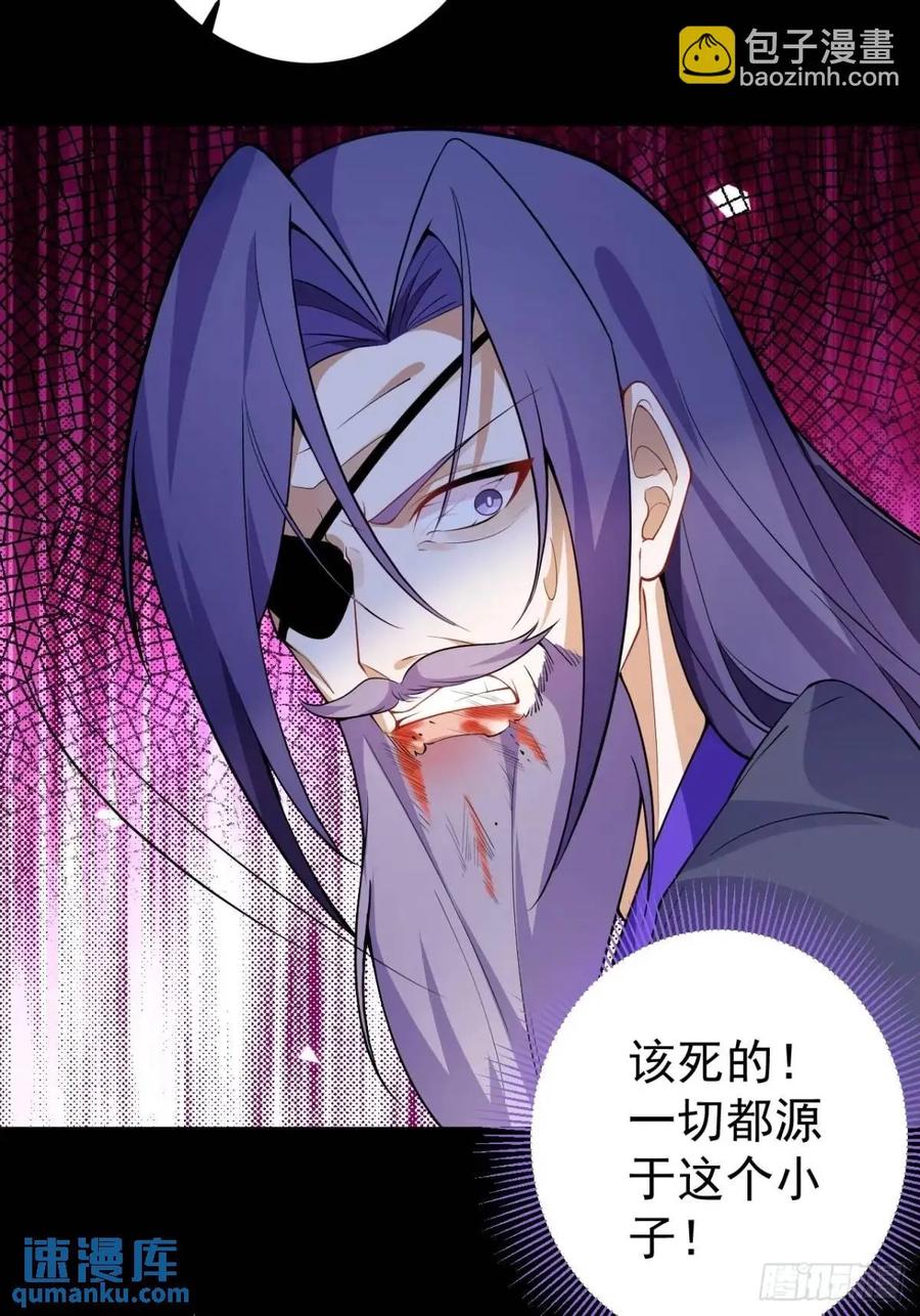 我！天命反派摆成了正道老祖 - 50-赶尽杀绝! - 第29张图