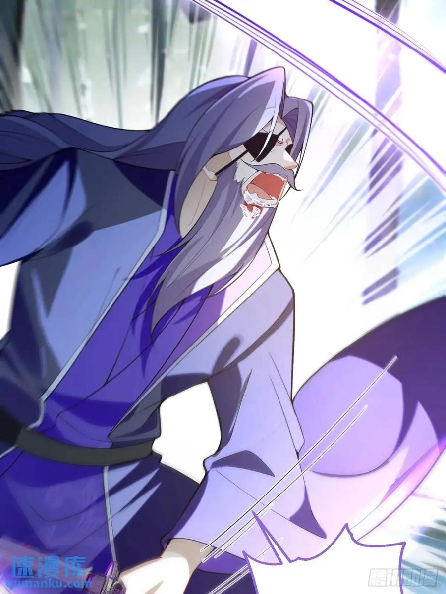 我！天命反派摆成了正道老祖 - 50-赶尽杀绝! - 第39张图